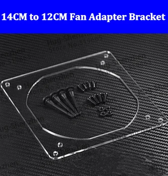 Visoka Kakovost 3 mm 14 CM fan, da 12CM fan Adapter za Nosilec nosilec z vijaki --2pcs/veliko