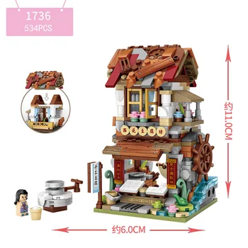 1733-1736Mini gradniki Chinatown Legos Chinatown Serije Trgovina Opeke Montaža Model Zgradbe Otroci Igrače Darilo Siheyuan