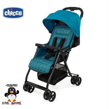 Baby voziček Super lahek voziček hoja Chicco Ohlala