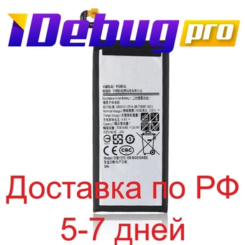 Baterija za Samsung G930/ Samsung eb-bg930abe/Galaxy S7